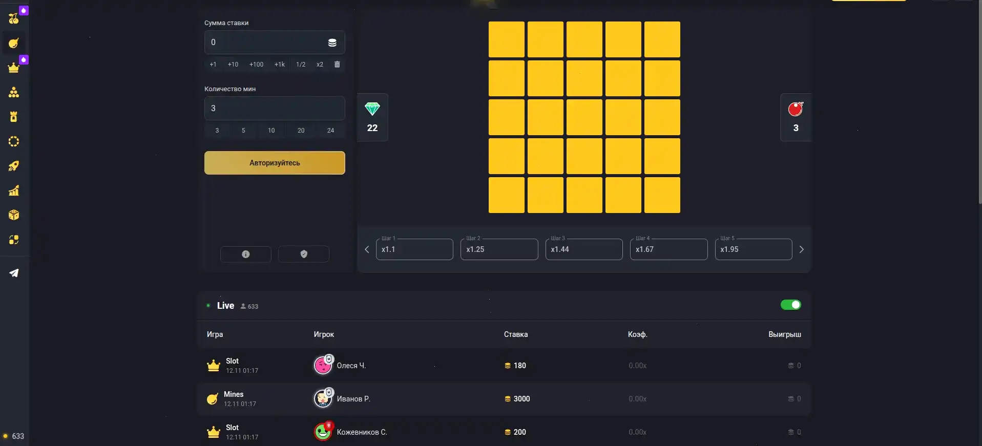 Интерфейс кассы Izzi casino с методами оплаты